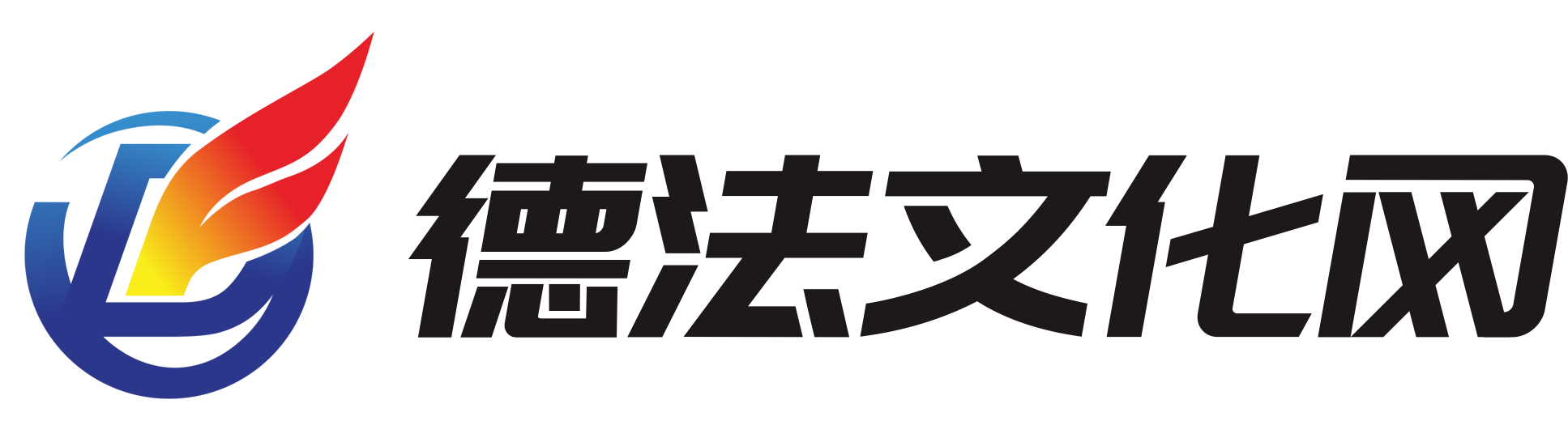 德法文化網(wǎng)
